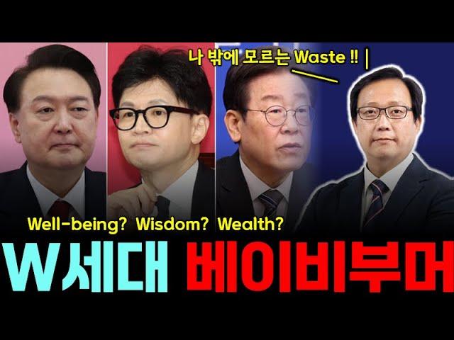 윤석열 20% 회복 대다나다. 이재명은 구속될까? [점심먹고 드리킴]