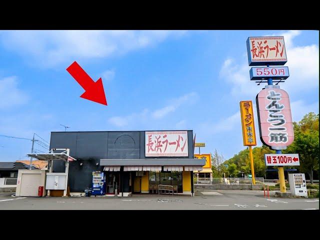 $3.75 Ramen! Close-up on the Inexpensive Ramen Restaurant in Japan｜Japanese Ramen Collection