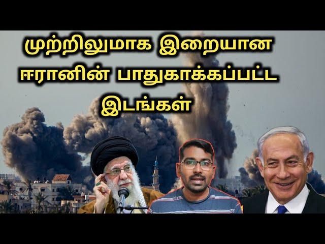 லெபனானின் பழமையான நகரத்தை கைப்பற்றும் இஸ்ரேல் | இந்திய ராணுவத்திற்கு அடிபணிந்த சீனா | SM