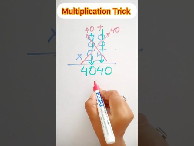 Multiplication Trick #shorts #maths