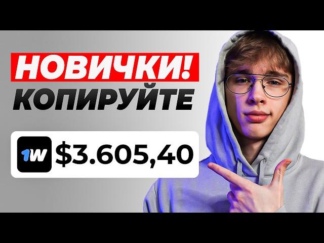 Арбитраж Трафика Обучение для Новичков. Полный ГАЙД по УБТ от А до Я