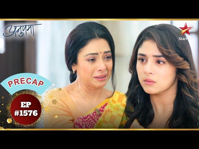 Rahi के मायके में आखिरी रात! | Ep.1576 | Precap | Anupama | Mon-Sun | 10PM