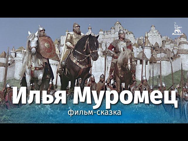 Ilya Muromets (4K, fantasy, dir. Alexander Ptushko, 1956)