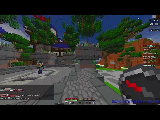 ТОП 1 СНГ !?! | ip: agerapvp.club