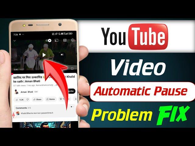 Youtube video automatic pause problem | Youtube video automatically stop problem