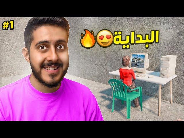 محاكي مقهى الألعاب و السوبرماركت #1 : لعبتين في لعبة وحده ! ( البداية  )