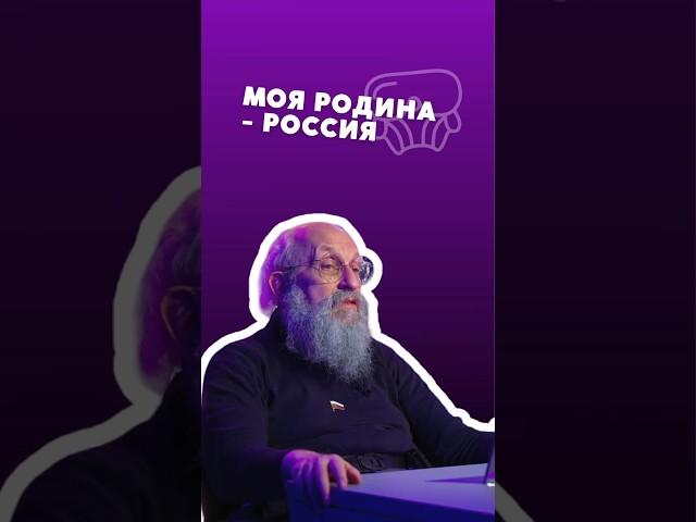 #Украина должна войти в состав России #Вассерман #война #Россия #интервью #shorts
