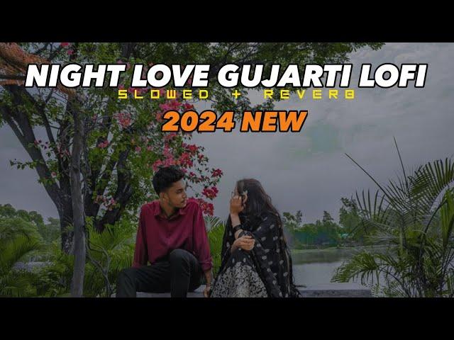 Gujarati Slowed + Reverb Mixtape 1 | 30 Minutes to Relax and Chill | GHANSHYAM CREATION