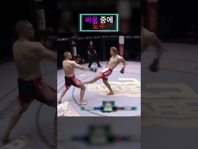 장 빠른 KO 기록 후 도망쳤다 ‍️