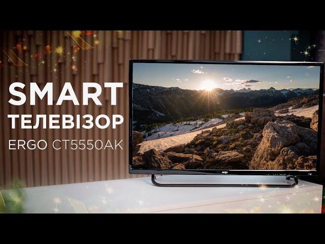 ERGO SMART TV LE32CT5550AK | Відеоогляд