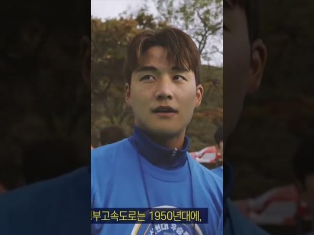 우승캠프에서 장난치는 설영우