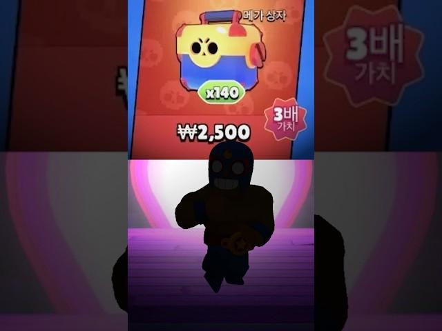 슈퍼셀의 어둠챌린지