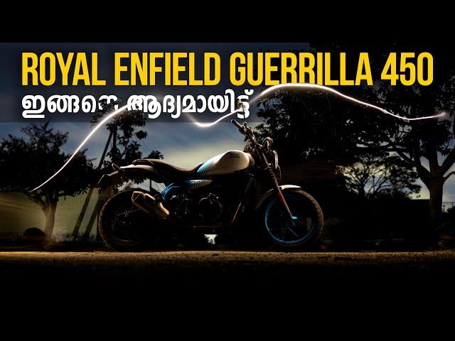 Royal Enfield Guerrilla 450 Detailed Malayalam Review