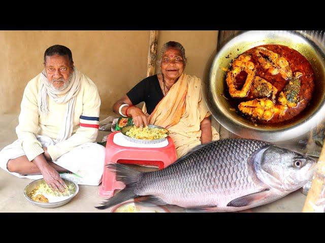 fish curry recipe|| Grandma's Special Katla Fish Curry purely Village Style Cooking |