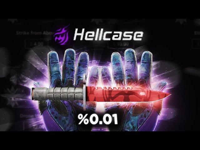 Can You Really Profit on Hellcase? I Tried the Most Expensive Cases!  - Join the Giveaway Below