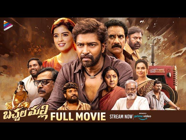 Bachhala Malli 2024 Telugu Full Movie | Streaming Now On Amazon Prime Video | Allari Naresh | Amrita