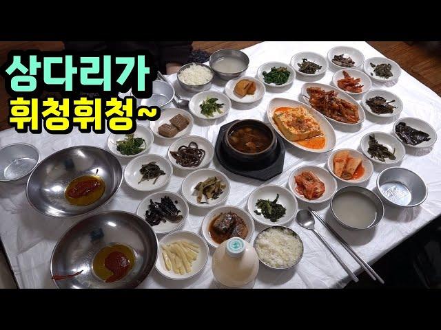 작정하고 가서 다 털고 나왔습니다! 평창 산채백반! [맛있겠다 Yummy]