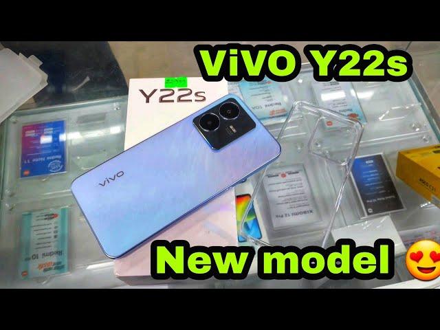 vivo y22s unboxing | Vivo y22s review | Vivo y22s price in Bangladesh |