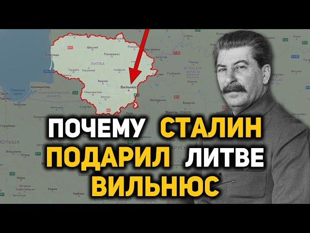 Как русский Вильна стал литовской столицей Вильнюс