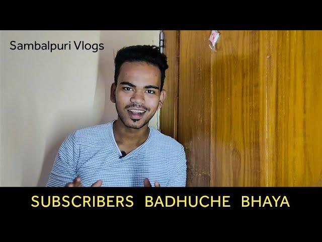 Rourkela re Mor 1K Plan Hit heba  | Sambalpuri vlogs | Rourkela Vlogger