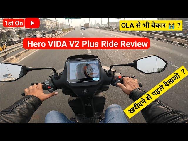 All New Hero VIDA V2 Plus Ride Review | Price Top Speed Test Performance Safety Comfort