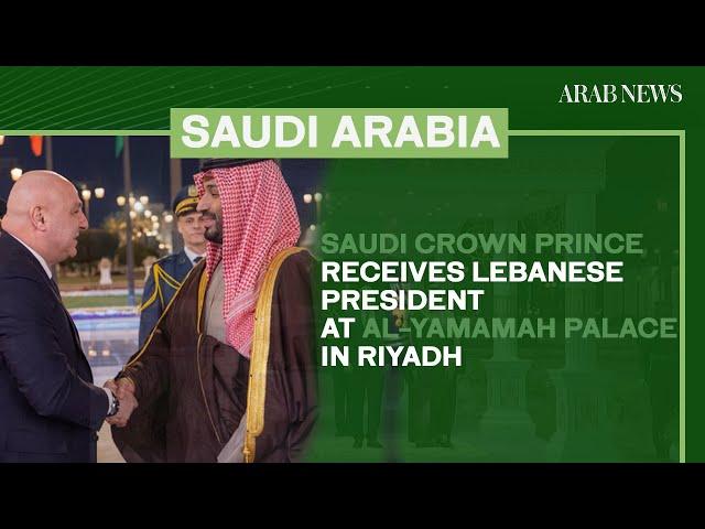 Saudi crown prince receives Lebanese president at Al-Yamamah Palace in Riyadh | Arab News