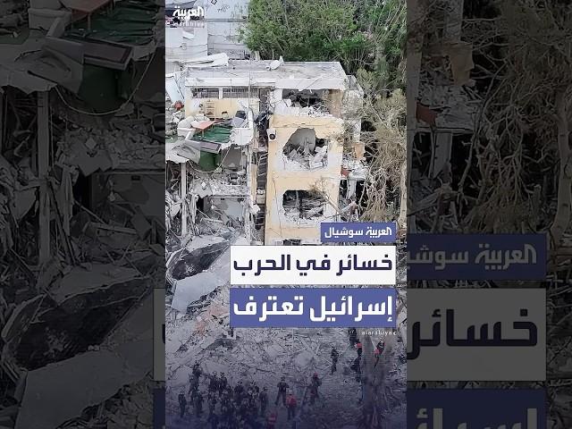 خسائر مدنية أعلنتها إسرائيل منذ بدء الرد الإيراني قبل 11 يوما