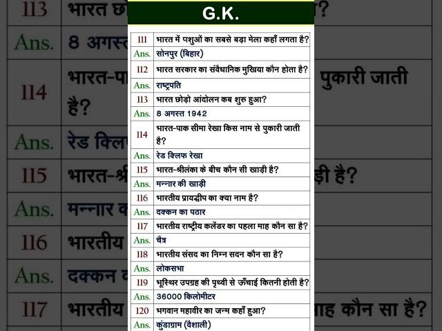 Jung vardi ki. rpf exam questions video. ssc exam questions. #ssbgd #gk #rpf #shorts #ssc #upsc