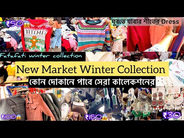 Newmarket Winter Collection | Kolkata NewMarket | Esplanet Shopping