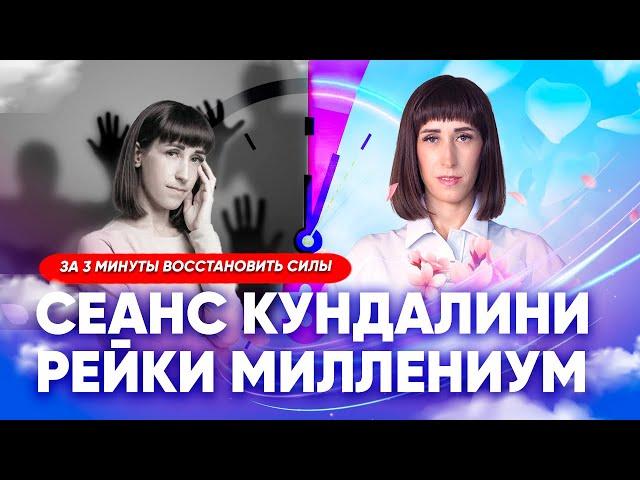 Как за 3 минуты восстановить свои силы и снять тревоги, напряжение, усталость после тяжелого дня