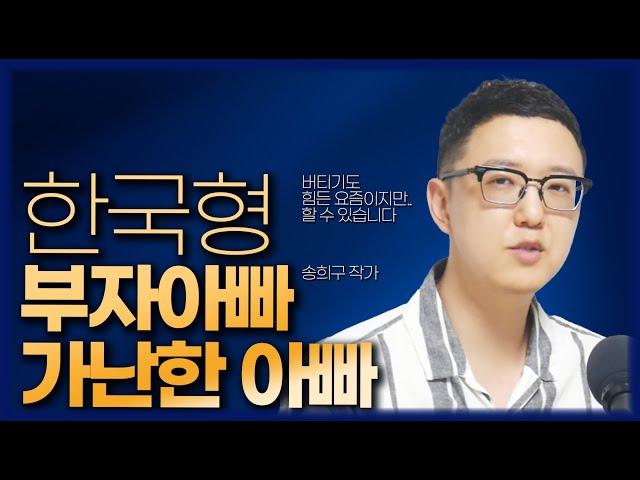 200억 자산가의 1:1 부자 레슨이 시작됩니다 [FULL]