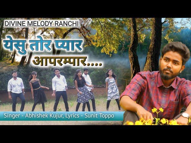 || New Nagpuri Christian Song || Song-Yeshu Tor Pyar || Divine Melody Ranchi || Abhishek Kujur ||