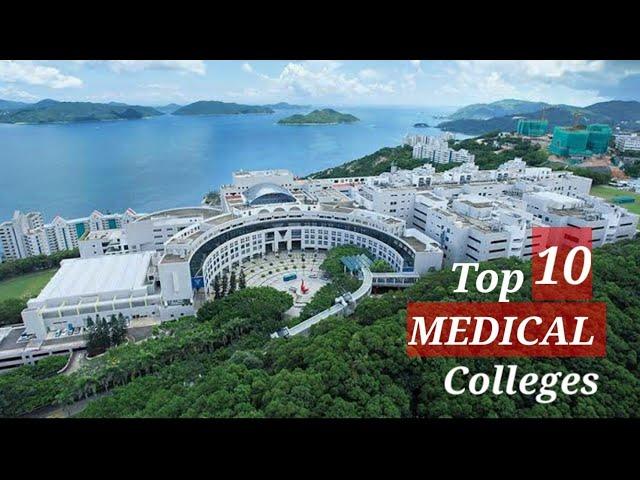 Top 10  Govt. Medical Colleges in Bangladesh | Top Govt. Medical Colleges in Bangladesh 2022