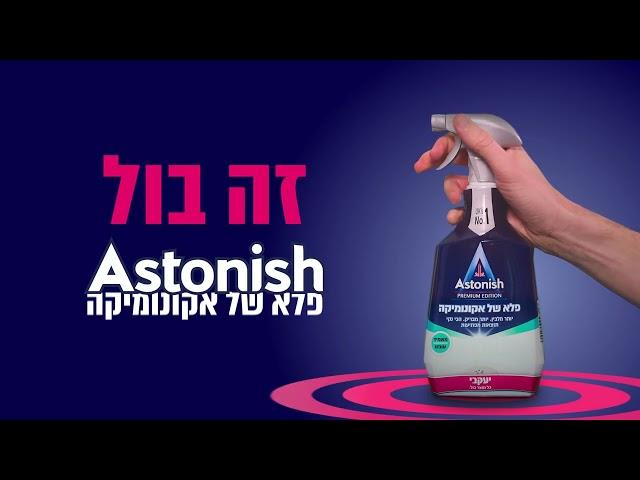 חמי סולומון, קריין - קריינות פרסומת - יעקובי, אקונומיקה להלבנה