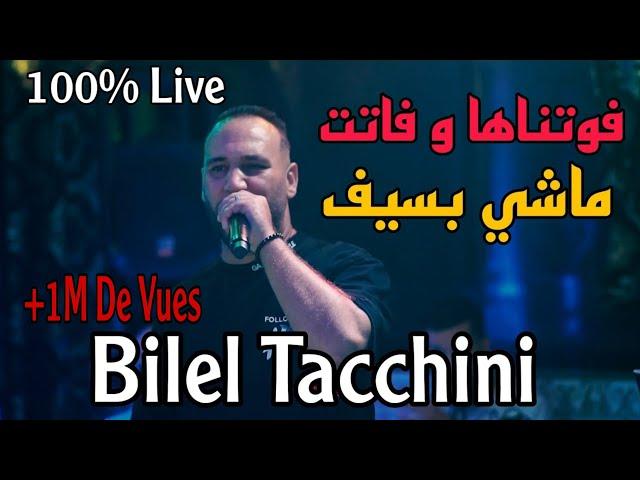 Bilel Tacchini Live Ft Houssem Magic ( فوتناها و فاتت / ماشي بسيف ) Cover