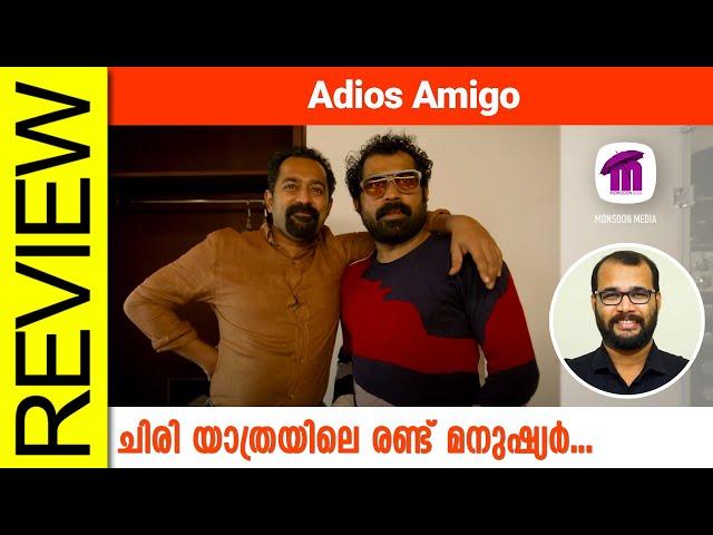 Adios Amigo Malayalam Movie Review By Sudhish Payyanur @monsoon-media​