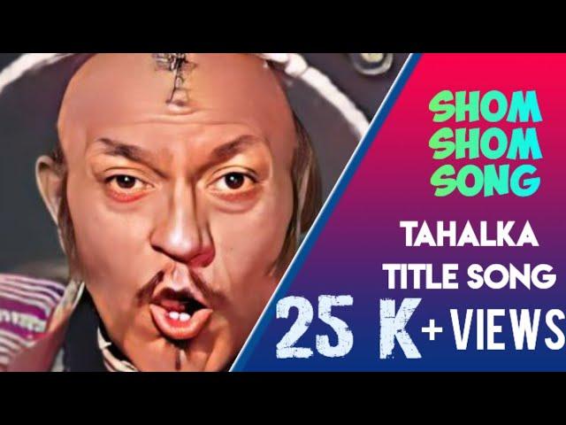 tahalka title song Som Som Som Amrish Puri