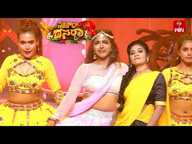 Seniga Chenla Song - Janu Lyri Dance |Saripoda Ee Dasara Ki |ETV Dasara Spl Event |12th October 2024