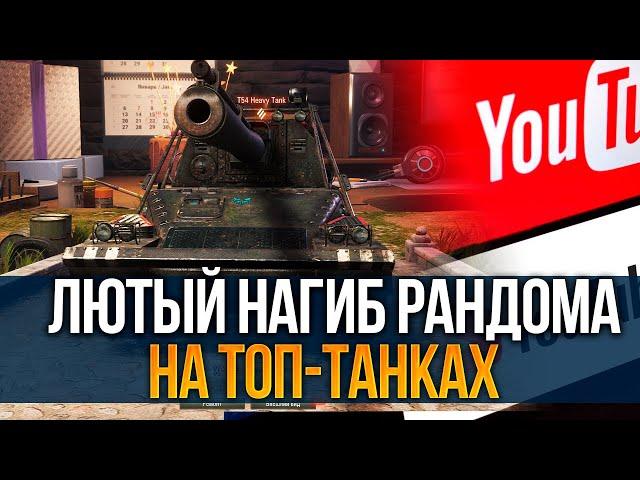 Лучшие танки для поднятия статистики - поднимаю процент побед #shorts