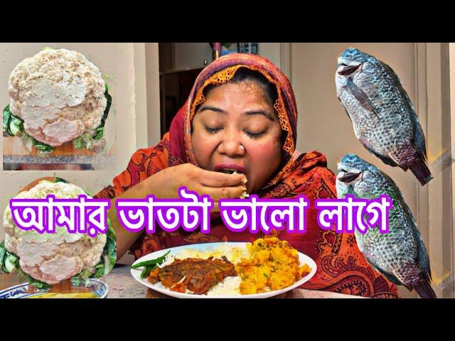 সেহরি এর জন্য রান্না করলাম। অনেক বছর পর তেলাপিয়া মাছ ফুলকপি ভাজি