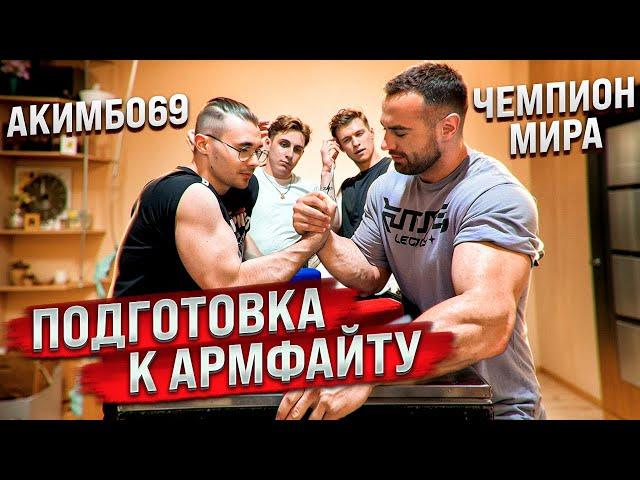 AKIMBO 69 ПРОИГРАЛ / финальный тест перед МАКАРОВЫМ