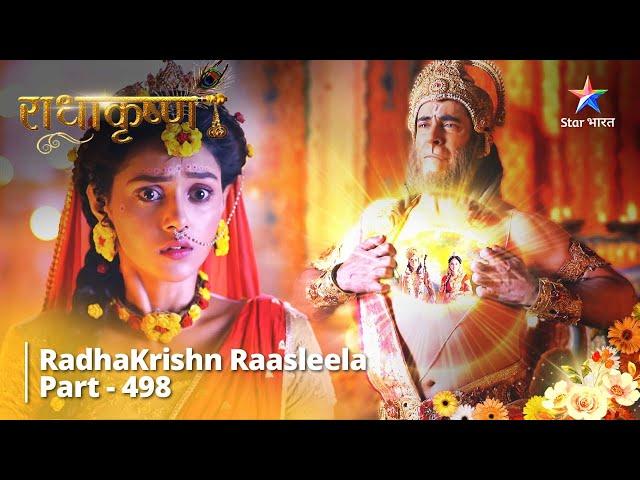 FULL VIDEO | RadhaKrishn Raasleela Part -498 | Hanuman Ke Hriday Mein Ram-Sita  #starbharat