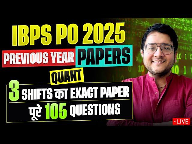  IBPS PO Memory Based Paper Quant 2025 |  IBPS PO Prelims Memory Based Paper 3️⃣ Shifts | Harshal