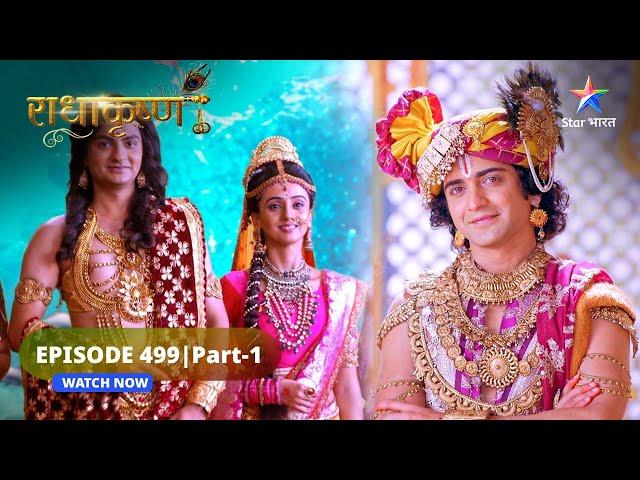 RadhaKrishn | Dharti par ayenge Shiv | राधाकृष्ण | EPISODE-499 Part 1 #starbharatromance