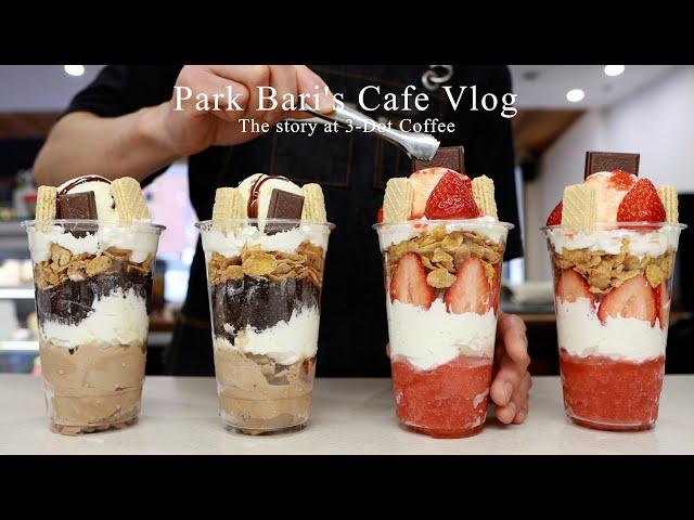 cafe vlog | 초코가 좋아? 딸기가 좋아? | 카페 브이로그 | asmr | 개인카페 | 음료제조