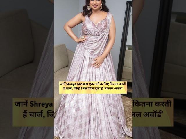 Shreya Ghoshal ko milea National award  # Subscribe  Gyan baji