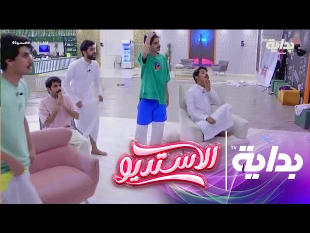 حملة تنظيف عميقة من المتسابقين استعدادًا لعيد الأضحى | #الاستديو46