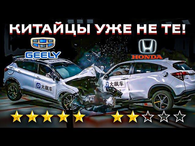 Китайские автомобили теперь лучшие в краш-тестах EuroNCAP?!