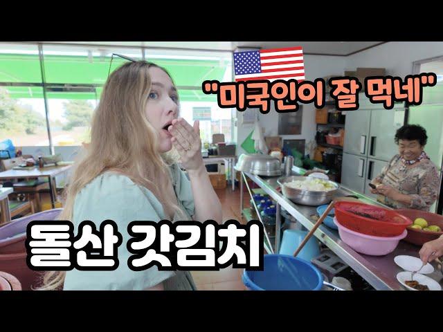 American Wife’'s REACTION to Banana in Kimchi + Yeosu Temple and 1st Premium Bus Ride! 