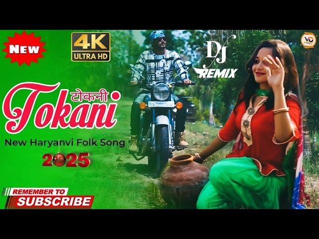 Tokni (Official Video)|| Latest Haryanvi song 2025 || Vinay Dev, Sonam Thakur #tokni #haryanvisong